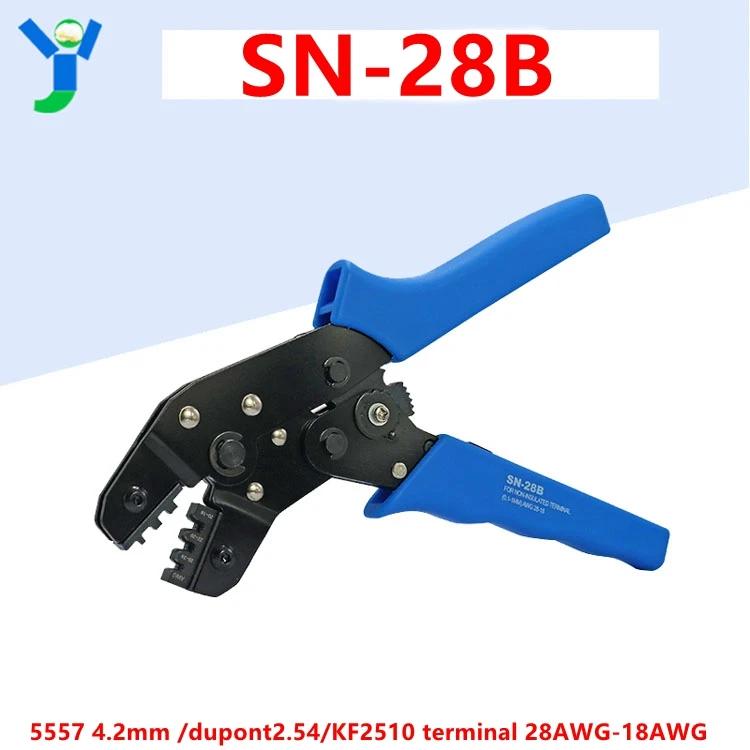 SN28B SN-28B ̺  ö̾ ̾ ũ,  4P, sata, 5557, 4.2mm, dupont2.54, KF2510 ڿ, 28AWG-18AWG